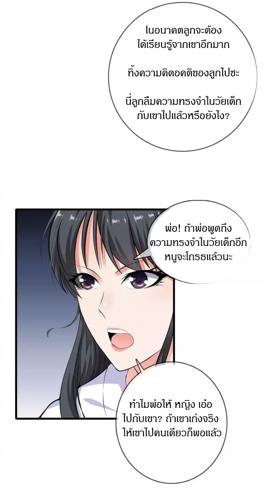 อ่านมังงะ การ์ตูน